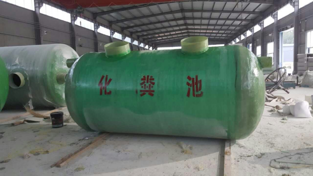 玻璃鋼化糞池_化糞池_玻璃鋼隔油池產品圖片,玻璃鋼化糞池_化糞池_玻